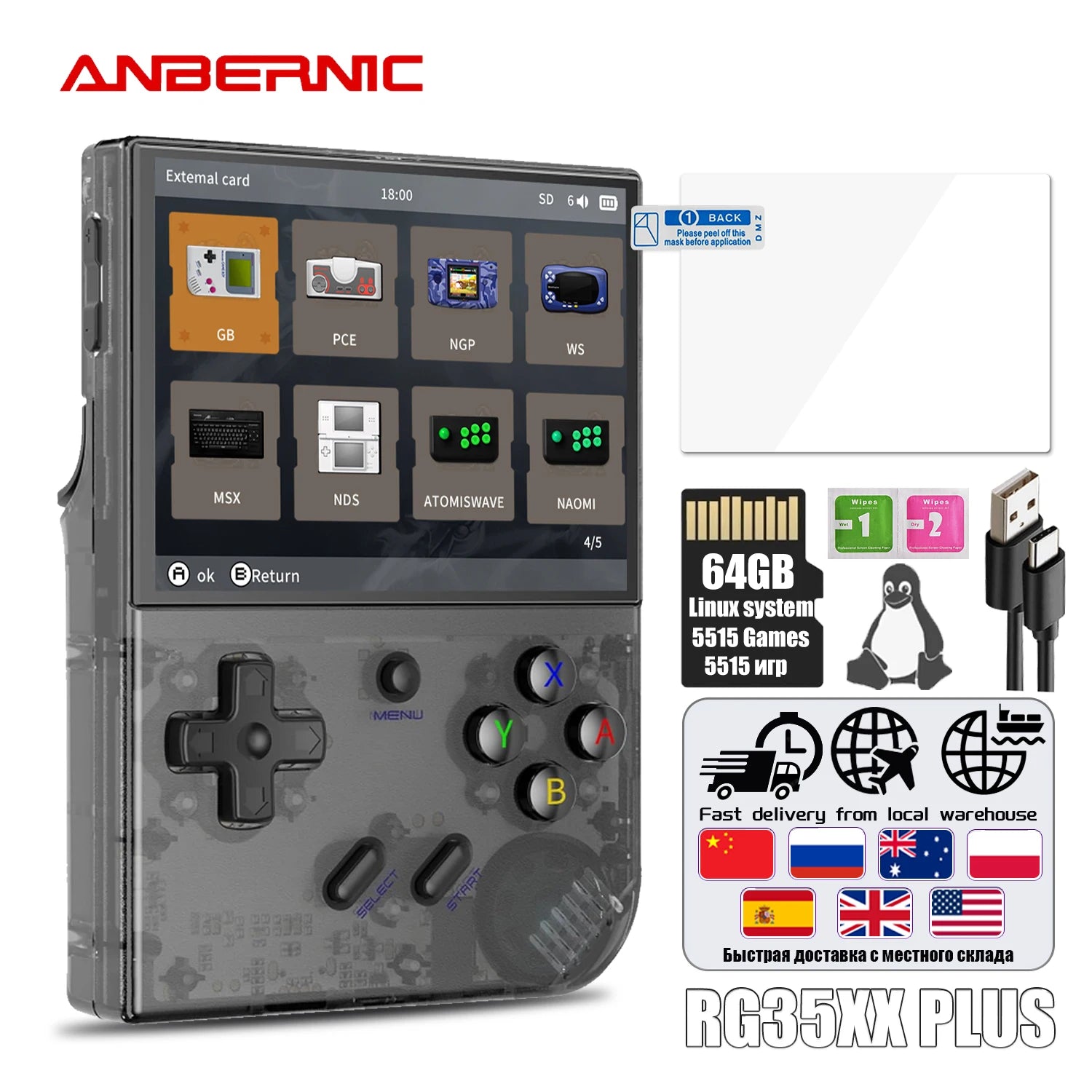 Портативный игровой плеер в стиле ретро ANBERNIC RG35XX PLUS Встроенный 64G  TF 5000+ Классические игры Поддержка HDMI Телевизор Портативный для  путешествий Подарок детям - Alisa