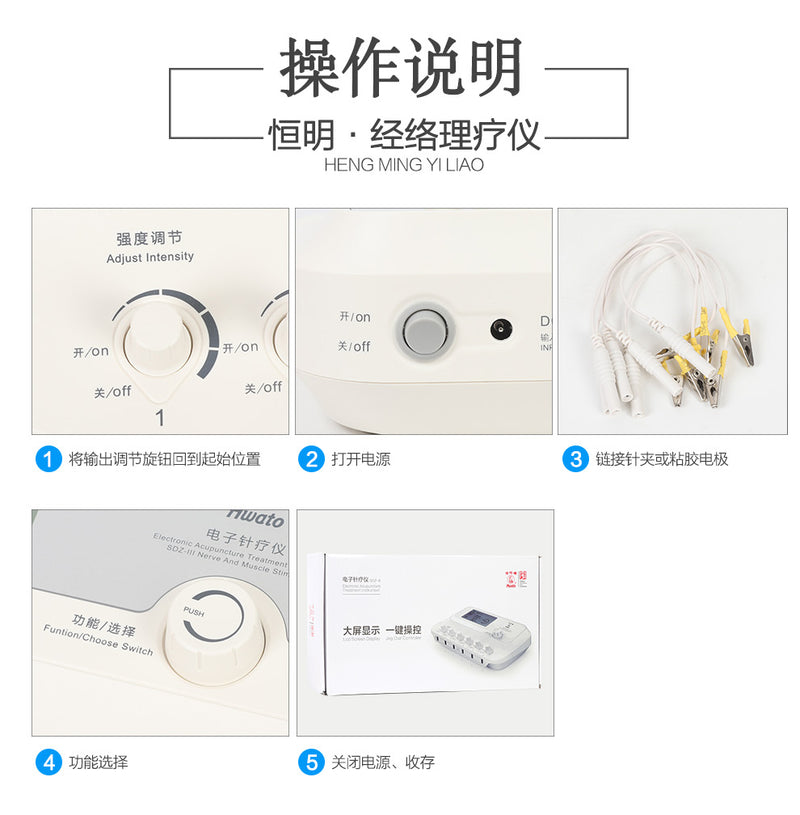 6 Channels Hwato sdz-iii Low-Frequency Electro Acupuncture Stimulator Acupuncture needle for Nerve and muscle