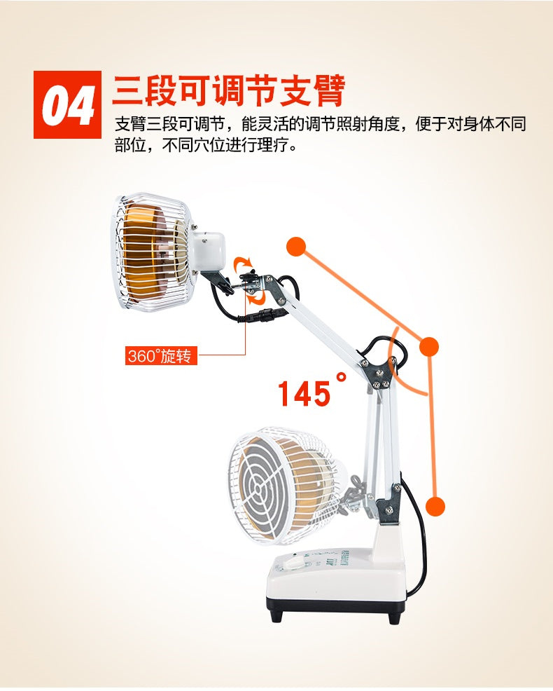 Mineral Heat Lamp