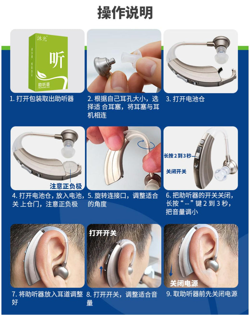 4 Mode Durable Noise Reduction Digital Hearing Aid Ear Aids Mni for the elderly Wireless Portable Sound Amplifiers Long Time Use