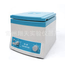 Centrifugeuse de laboratoire 20ml * 12 pièces, Tube de sérum Plasma à basse vitesse prp 4000 tr/min, vitesse réglable, pratique médicale de laboratoire, PRF séparé