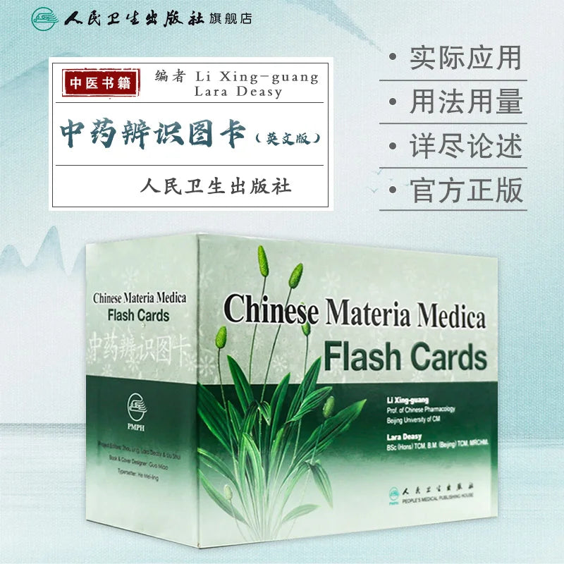 Cartes flash de la matière médicale chinoise, édition anglaise