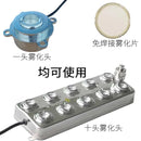 10 st/parti 20 mm 1,7 MHz dimmaapparat för luftfuktare Tillbehör för dimmaskin Ultraljudsförstoftning Keramisk skiva