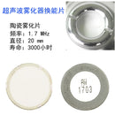 10 st/parti 20 mm 1,7 MHz dimmaapparat för luftfuktare Tillbehör för dimmaskin Ultraljudsförstoftning Keramisk skiva