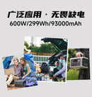 R600 High-Power UPS-voeding Multifunctionele noodstroomopslag 600W mobiele stroom