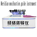 Меридиан-прижигание, инструмент для драгирования меридианов, физиотерапия, глубокое проникновение, массаж и косметический инструмент