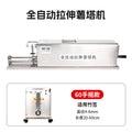 Automatic Tornado Potato Spiral Cutter Stretch Potato Cutter Machine  Electric Twister Tornado Spiral Potato Slicer Cutter