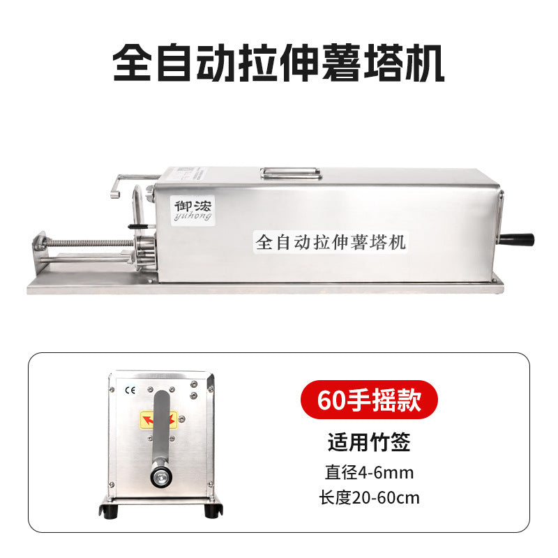 Automatisk Tornado Potatis Spiral Cutter Stretch Potatis Cutter Machine Elektrisk Twister Tornado Spiral Potatis Slicer Cutter