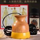 Electric Han Moxibustion Therapy Oak Wood Gua Sha Ceramic Energy Cup Magnetic Wellness Massage Tool
