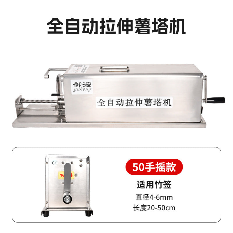 Automatisk Tornado Potatis Spiral Cutter Stretch Potatis Cutter Machine Elektrisk Twister Tornado Spiral Potatis Slicer Cutter