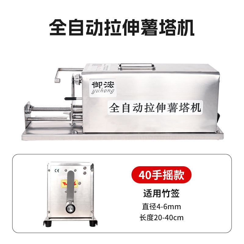 Automatisk Tornado Potatis Spiral Cutter Stretch Potatis Cutter Machine Elektrisk Twister Tornado Spiral Potatis Slicer Cutter