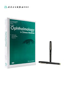 Ophthalmology In Chinese Medicine,  (Traditional) (English Edition) Hardcover Book