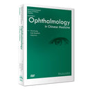 Ophthalmology In Chinese Medicine,  (Traditional) (English Edition) Hardcover Book