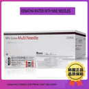 9ピンスクリューマルチニードル 21個 1箱
