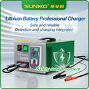 SUNKKO CH12V20 Lithium Battery Pack Intelligent Charger 125V20A 2.5KW Can Detect Battery Capacity Intelligent Matching Voltage