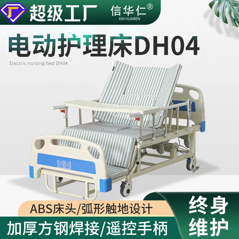 Factory Supply Multi-Functional Nursing Bed Dual Use Anti-Sideslip Therapeutic Bed Nursing Home Recovery Hospital Bed