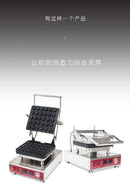 30홀 상업용 에그 타르트 머신 - 다용도 전기 쿠키 프레스 및 타르트 쉘 베이커(NP-839)