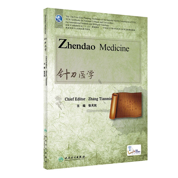 Zhendao Medizin Akupotomologie Nadel Messer Klinge Akupotomie Therapie Englisch Ausgabe Taschenbuch