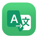WATransChat Translation Software: Purchase Membership Top-up Packages