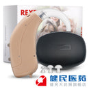 Alat Bantu Dengar Digital SIEMENS TOUCHING UPDATE FAST P 4 Saluran 3 program FAST-P