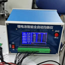 Equalizador automático 2s-24s para lipo/lifepo4/lto 1.5-4.5v, equalizador inteligente, balanceador de descarga de bateria, manutenção/reparo