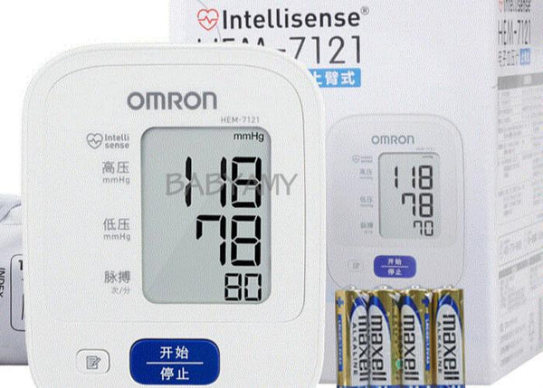 Omron-HEM7121 elektronikus vérnyomásmérő