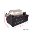 Электрическая машина для обжарки кофе, полностью автоматическая машина для домашнего использования, кофейные зерна, семена подсолнечника, арахис