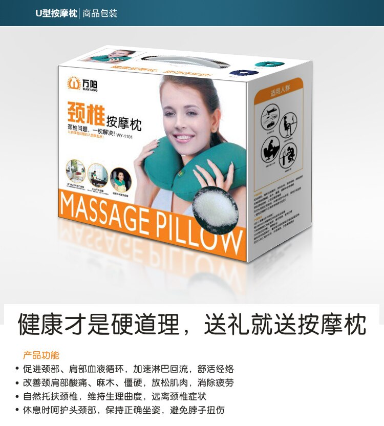 Car Neck Massager magnet magnetic Electric Nap Pillow Traction Massage U Shape Pillow Relief Neck Back Shoulder Pain Massager
