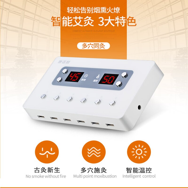 6 channel output Smart Moxa Electronic moxibustion apparatus smokeless moxibustion acupuncture Massage Therapy Heating timing