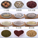 Maszyna do szlifierki ze stali nierdzewnej 200 W Maszyna do szlifierki ziołową Małe Medycyna Ziarna Ziarna Kondana Condiment Szlifierka