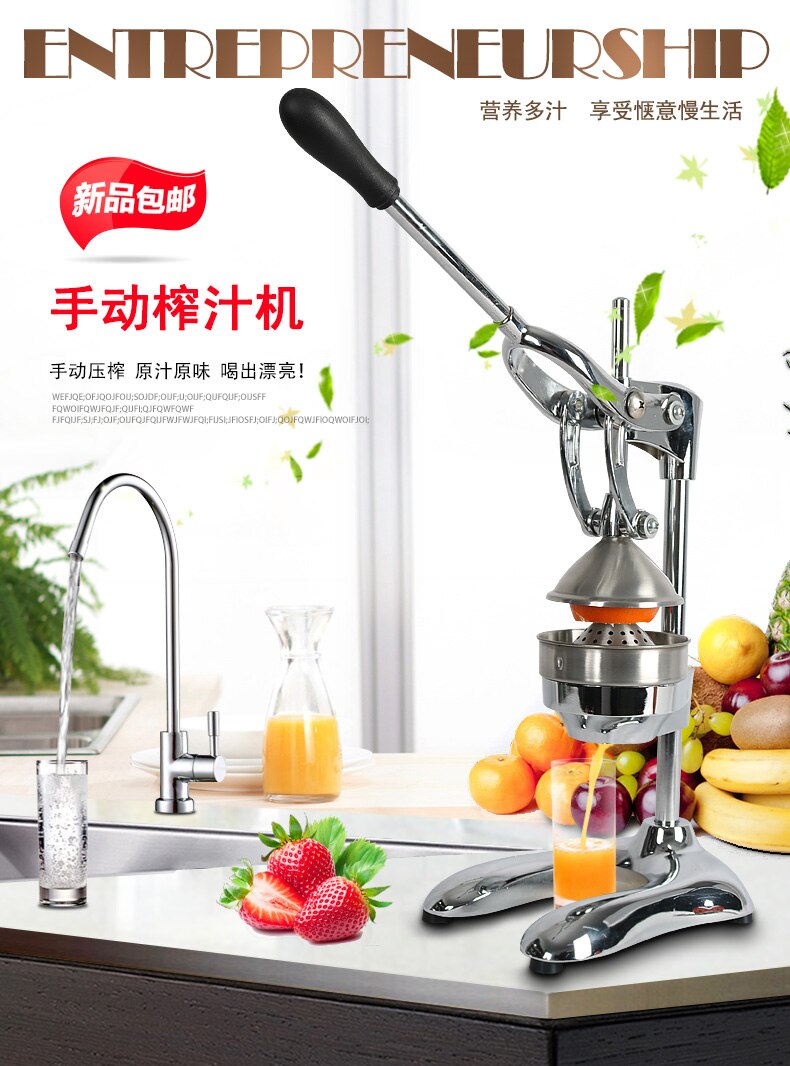 High Quality Stainless Steel Fruit Press Juicer Machine Perfect extrusion Large commercial