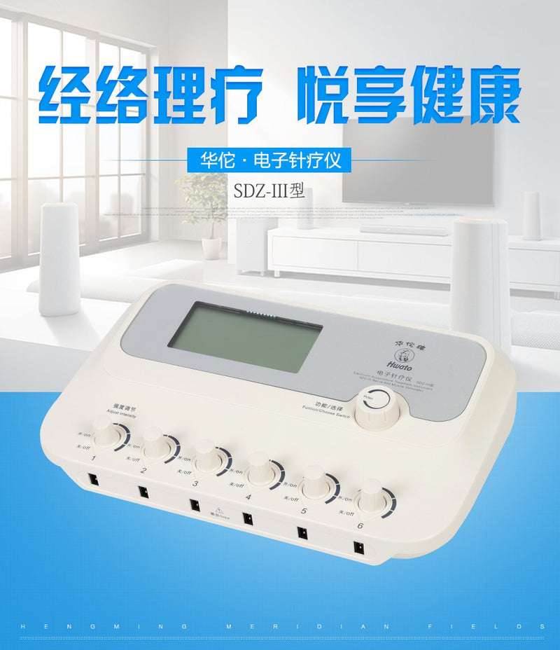 New Hwato SDZ-III Nerve Muscle Stimulator Computer Random Pulse 6 Channel Electro Acupuncture Therapeutic TENS EMS Massager