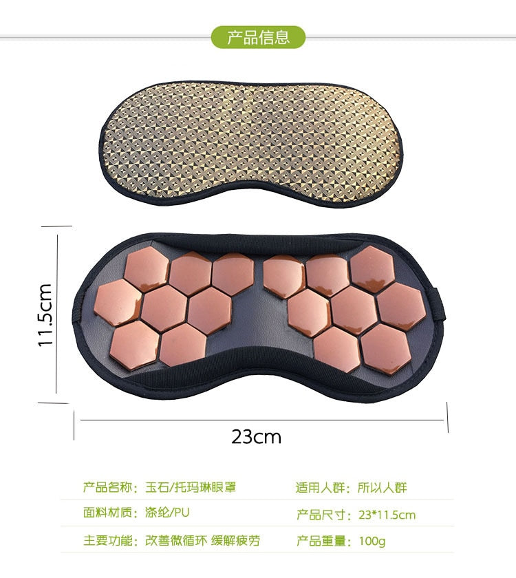 Physiotherapy health anion tourmaline eye mask massage relaxant Healthcare Tourmaline eye patch Eye Shade relieve fatigue