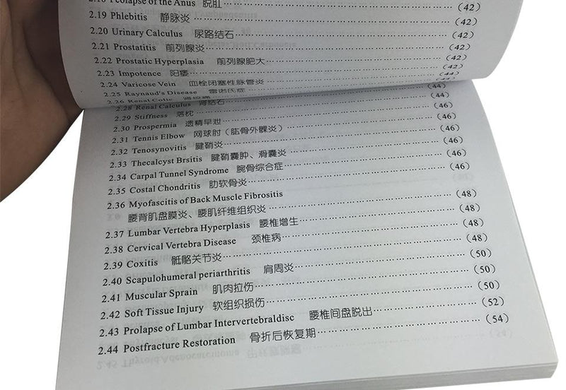 Haihua cd-9 User Manual