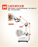 Mineral Heat Lamp