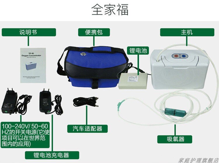 Portable 3L Oxygen Concentrator Oxygene Mesin