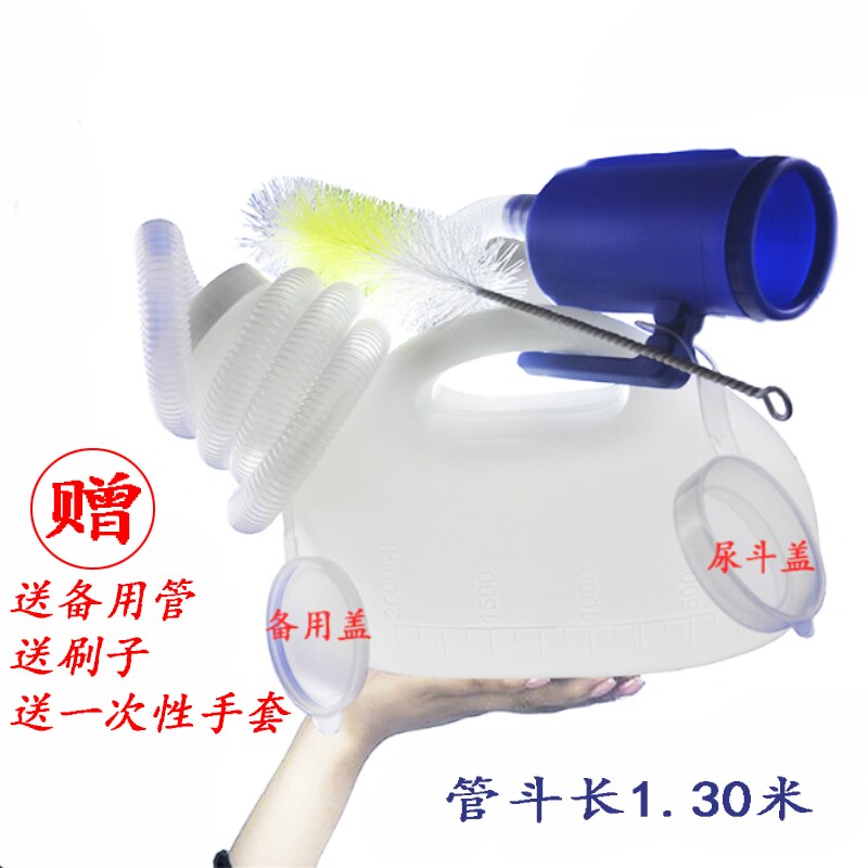 2000ML High capacity male urinal for old man Urine collector with 1.3M tube 1 Brush