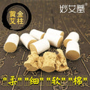 Natural diez años de edad Moxa Roll Mox Stick Pure Moxa 18x27mm 54pcs / caja Moxibustion