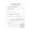 Bio-spectrum Treatment Device