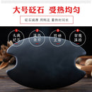 אבן טבעית תרמותרפיה גב בטן אנרגית אבן מחפרת מרידיאנים נקודת דיקור לעיסוי גואה שא תרפיה