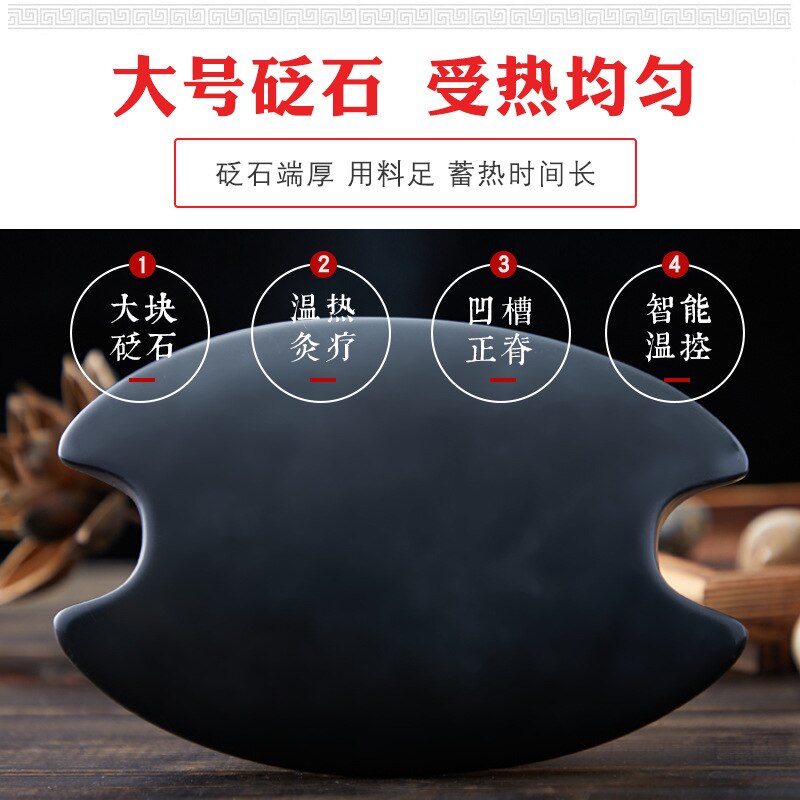 Natural Stone Needle Thermotherapy Back Abdomen Energy Stone Dredging Meridians Acupuncture Point Massager Gua Sha Therapy