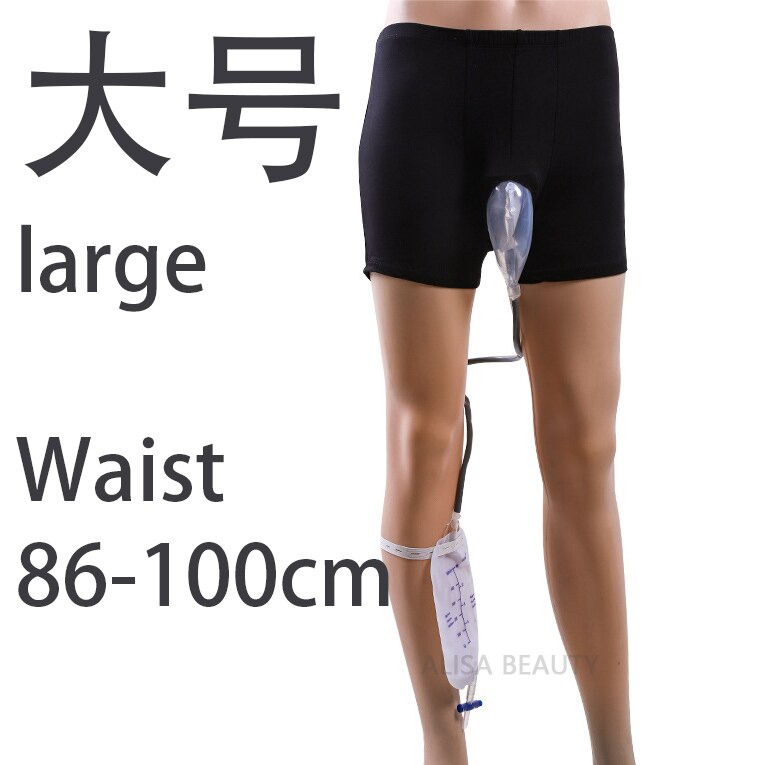 Shorts Urine Bag Reusable Male Urinal Bag Silicone Urine Funnel Pee Holder Collector with Catheter For Old Men Feminine Hygiene