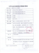 Hwato sdz-ii electric acupuncture nerve and muscle stimulator SDZ-II electroacupuncture therapy physical stimulation therapy