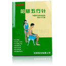 8 Silver household Vacuum Haci Magnetic Therapy Acupressure Suction Cup TCM acupuncture and moxibustion Cupping Set Health Care