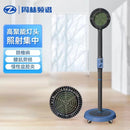 Dispositivo Zhoulin Bio-Spettro WS-111T