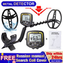 TIANXUN Metal Detector