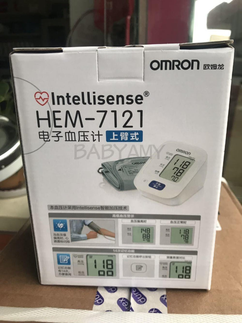 Omron-HEM7121 Electronic Blood Pressure Monitor