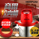 מסחרי בשר מטחנת בית חשמלי מכונת גזור צ 'ילי מזון קרקע כופתה מלית שבור