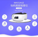 Eyes SPA Music SPA Masseur oculaire électrique à pression d'air. Appareil de massage de thérapie par chauffage magnétique à vibration sans fil. (Blanc)