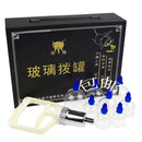 Medical Glass Vacuum Cupping Device 8 Cans Vacuum Suction Gun 6cm 5cm 4cm 3.5cm